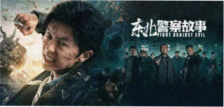 国漫焦点图 墨隐山河水墨武侠